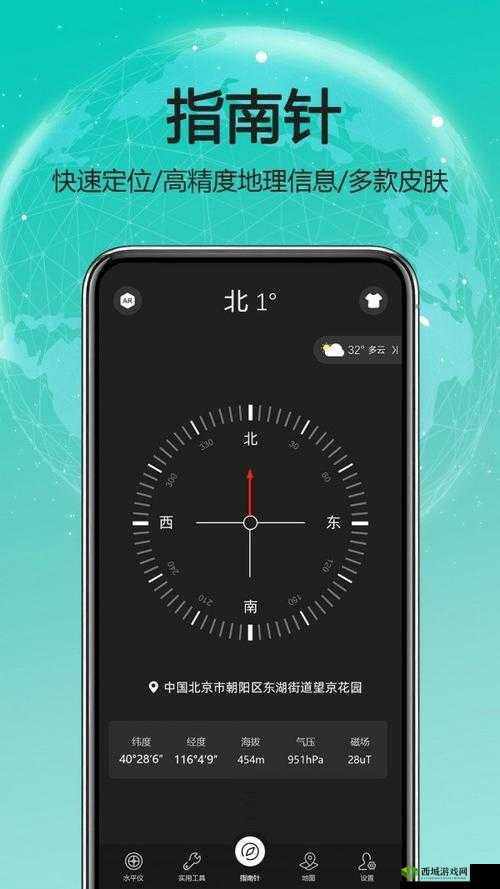 海角5.0.2最新版本下载指南:详细步骤与使用技巧全解析