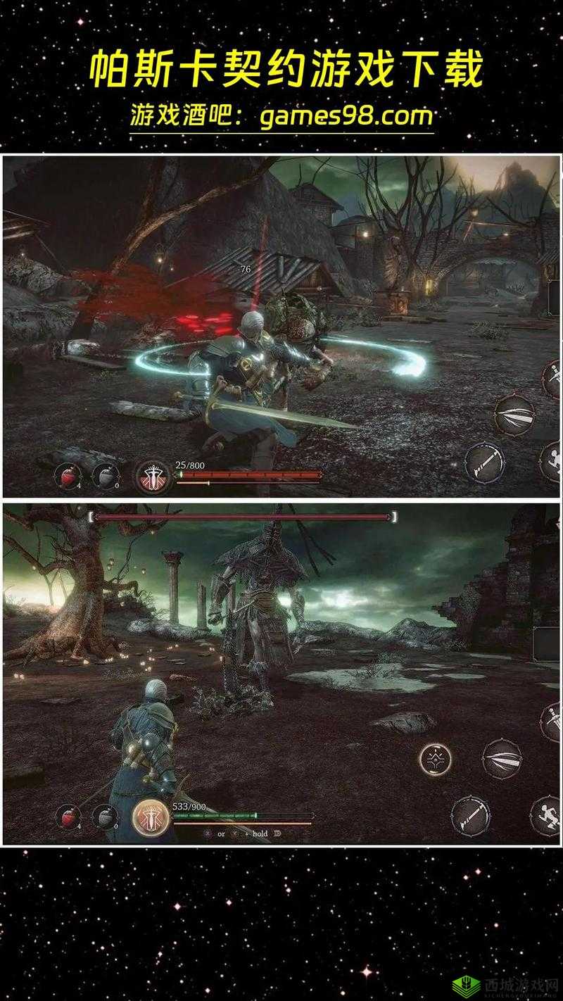 帕斯卡契约维奥拉契约石板位置攻略,底层逻辑与操作映射详解