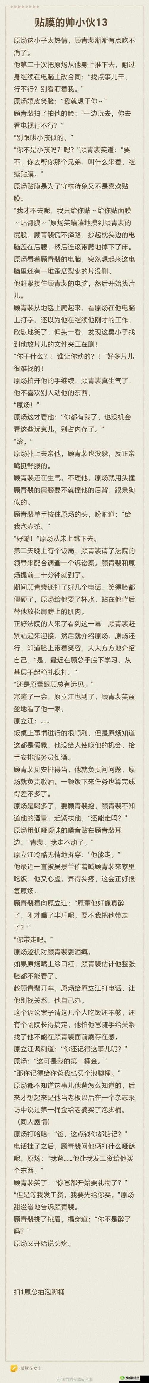 如何评价 XXNX�9�3 老帅 18?他的作品有哪些特点?