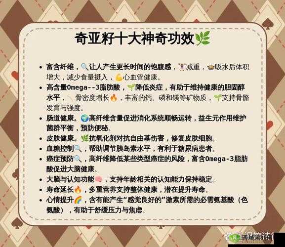 探索日本体内躰精2的奥秘：深入了解其健康益处与使用方法