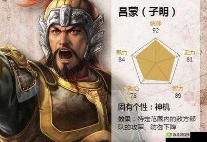 放开那三国3吕蒙怎么样,武将技能属性攻略全解析