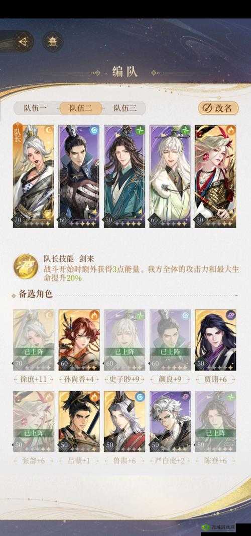 放开那三国3徐庶怎么样，武将技能属性攻略的演变史