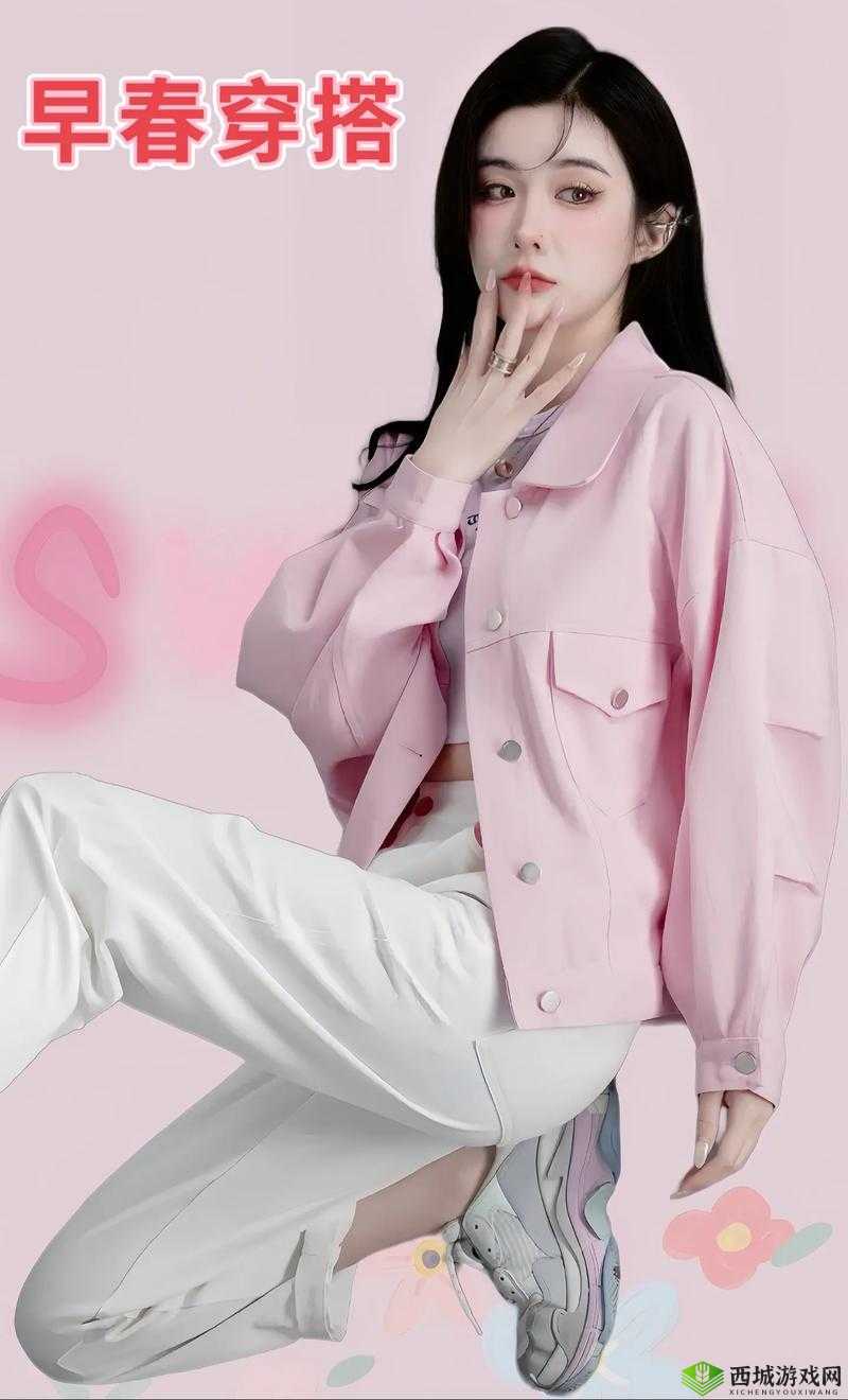 粉嫩XB粉嫩XB粉嫩XB:揭秘当下最受欢迎的时尚潮流趋势与搭配技巧