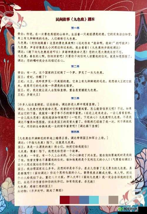 以下几个供您参考:久久久 999 到底有何神秘魅力?背后隐藏着怎样的故事?想知道久久久 999 为何能引发热议?它有哪些独特之处?久久久 999 为何备受关注?是巧合还是必然?等你来揭开谜底探索久久久 999 ,它究竟代表着什么?又有着怎样的意义?
