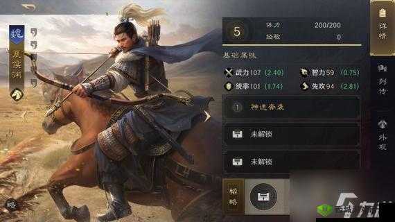 放开那三国3夏侯渊怎么样,武将技能属性攻略的演变史