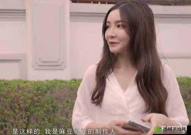 亚洲AV无码成人精品区麻豆曹妞最新作品集:探索她的魅力与演技深度解析