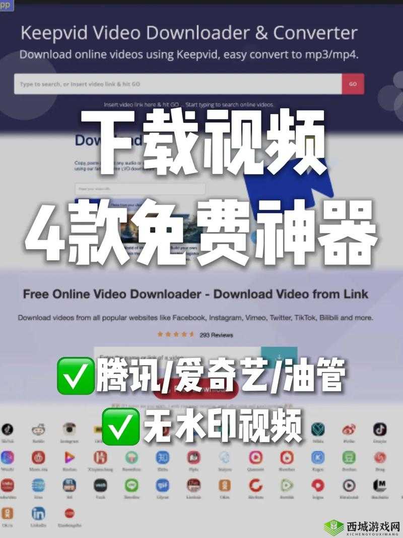 成品短视频软件网站大全 APP 软件有哪些?哪个最好用?全面解析