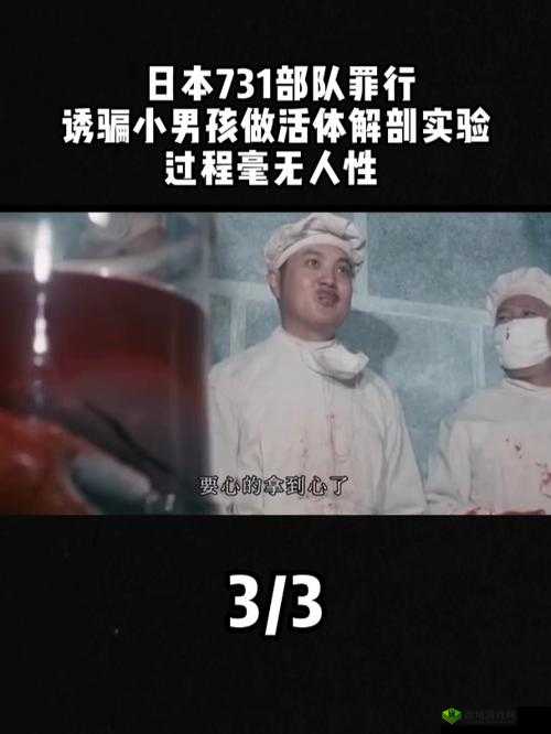 公开课:少年俘虏实验揭示的惊人真相,你知道吗?