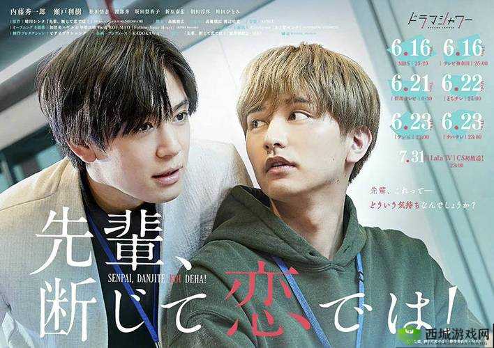 日本一道在线观看:最新热门日剧、电影、动漫免费高清资源全收录,畅享精彩剧情