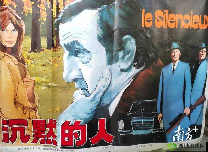 美国松动嘴唇1990:揭秘经典电影背后的文化影响与历史意义