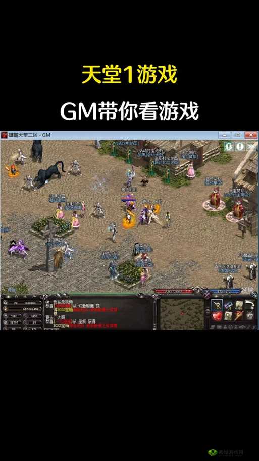 gm 破解版手游平台:游戏玩家的天堂还是陷阱?