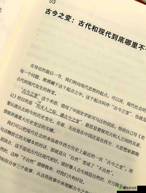 欧美性受文化解析:从历史背景到现代观念,探讨其社会影响与个人认知