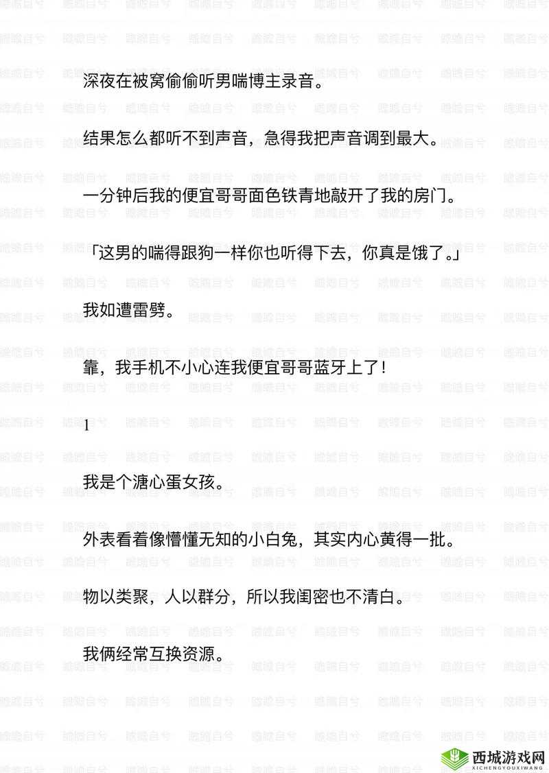 男生听到女生喘气哼唧,这是一种什么样的心理感受?