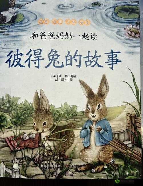 兔子漫画作者究竟是谁?探寻其背后的创作故事与独特风格