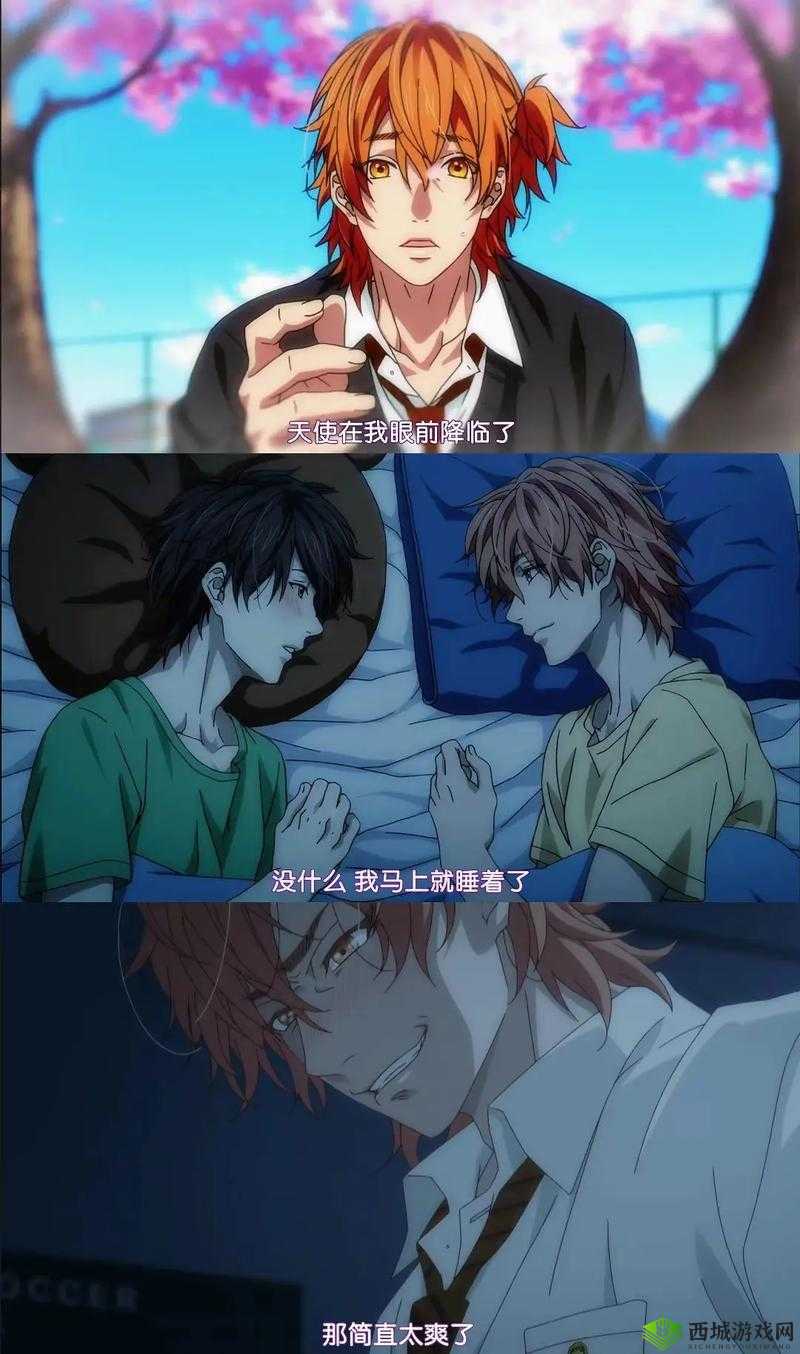 男男相嗟:禁忌之爱,禁忌之爱的极限挑战