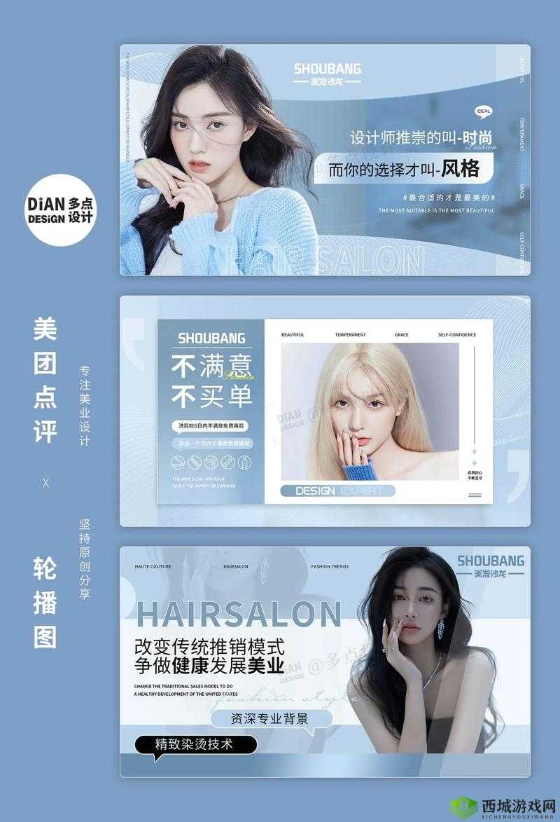 探索美发店的特殊服务5:如何选择最适合您的个性化美发体验?