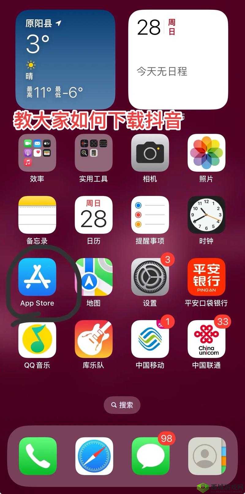 如何在 2023 年下载成人抖抈 app 视频?这里有详细步骤