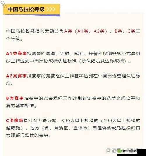 人马一级、二级、三级究竟该如何划分?快来了解正确区分方法