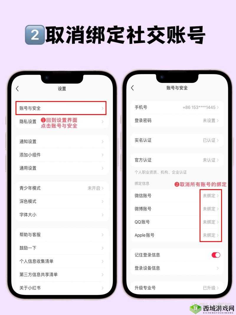 手机被屏蔽了怎么解除?快速有效的解决方案与详细步骤解析