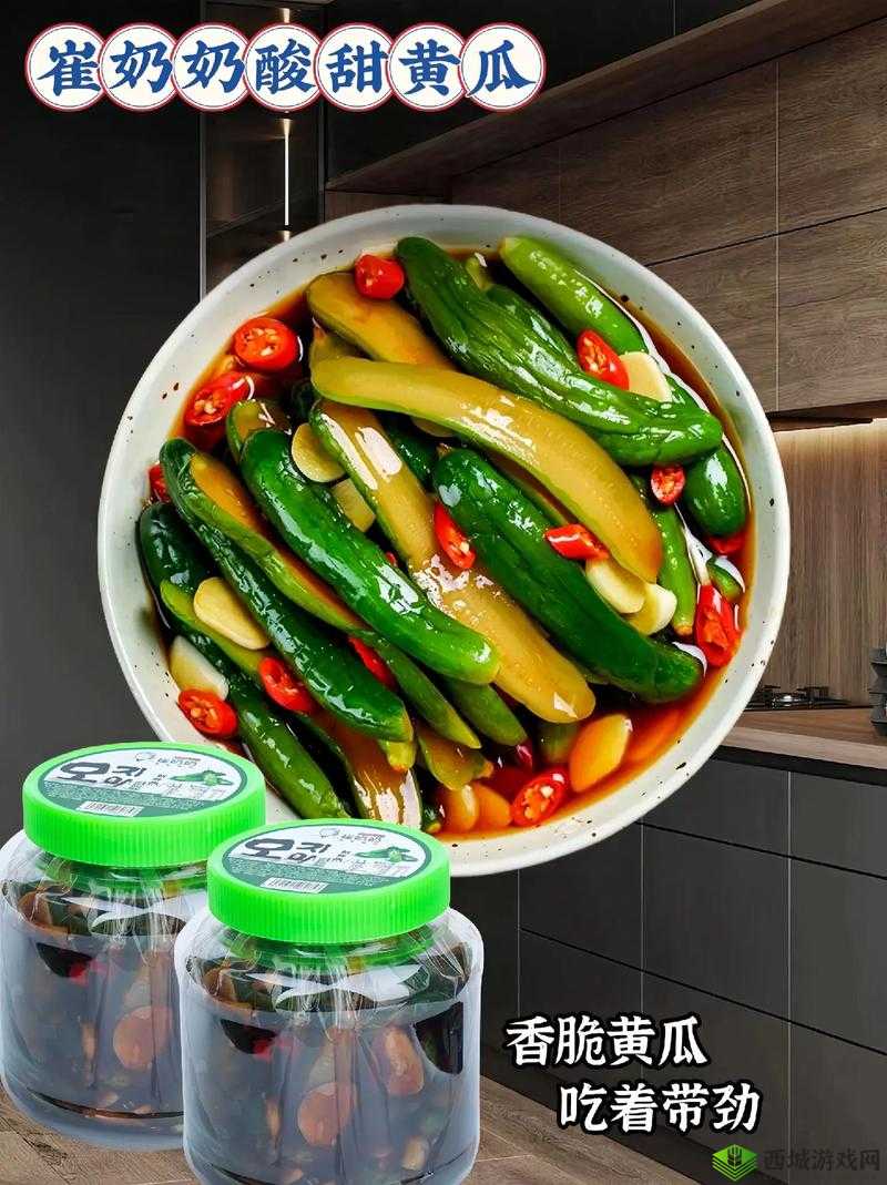 如何下载黄瓜 ios 轻量版官网?教你轻松获取最新版本