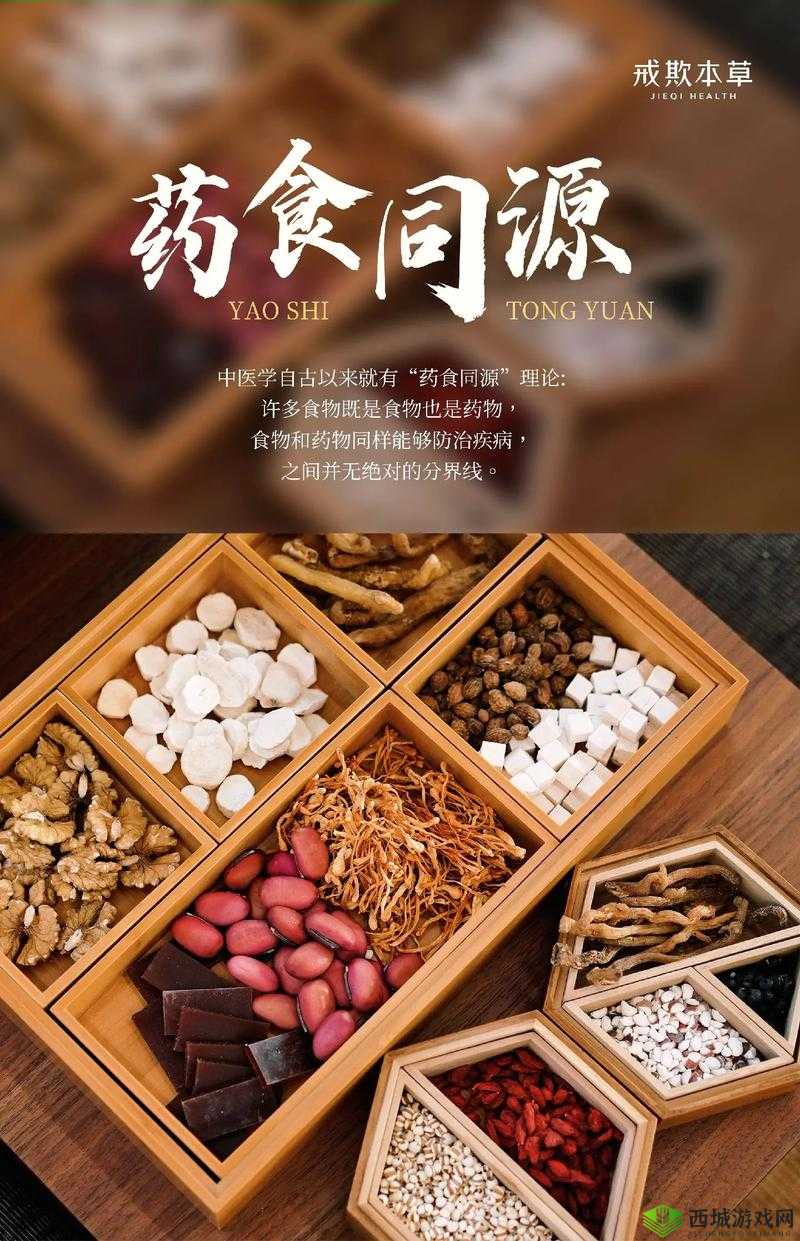 颜母1-6汤的独特配方与健康益处:探索传统中医养生的秘密