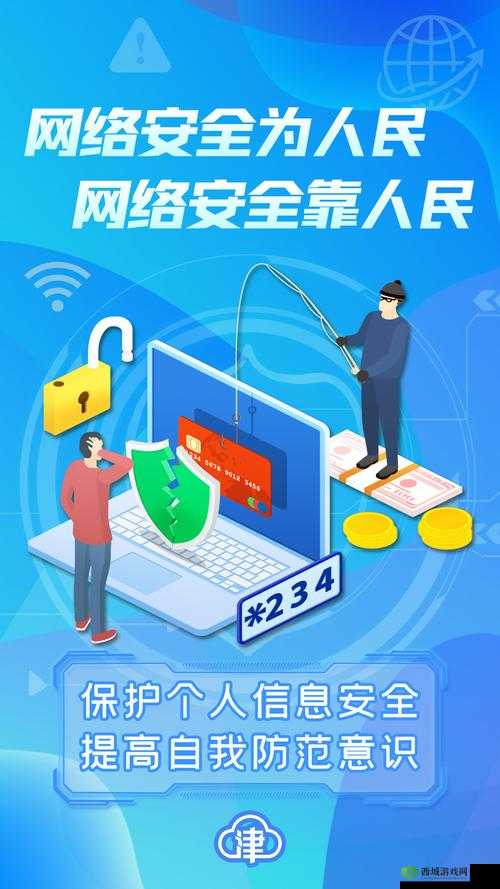 探索18禁免费内容的安全与合法性:如何在网络世界中保护个人隐私与权益?