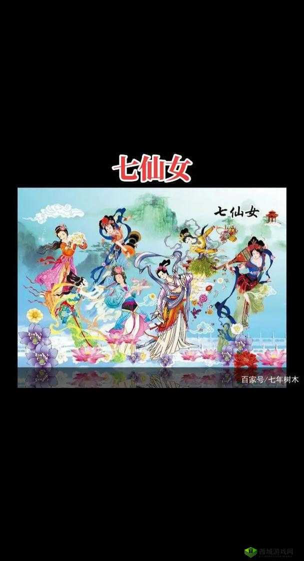 七仙女下凡:是爱情的力量还是天庭的规则?解析:这个提到了七仙女和下凡这两个与荒野史记相关的关键词,同时使用了疑问句的形式,能够吸引读者的兴趣,提高的点击率此外,中没有出现明显的 SEO 优化关键词,但仍然包含了与荒野史记相关的关键词,有利于百度 SEO 优化