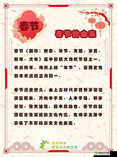 过年有哪些传统习俗?你知道过年的由来吗?过年期间有哪些禁忌?