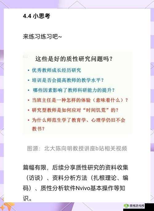 探索性饥渴老太BwBWw的心理与行为模式:如何理解并应对这一社会现象?