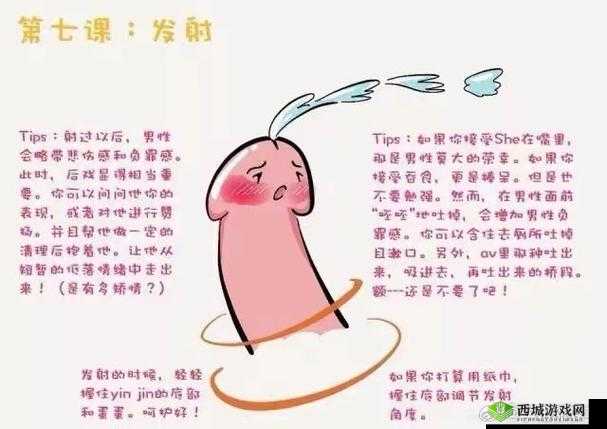 最猛最爽的囗交技巧大揭秘:如何让伴侣欲罢不能的终极指南