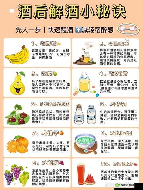 女生应酬喝酒喝醉了怎么办?如何应对这种情况?怎样照顾喝醉的女生?