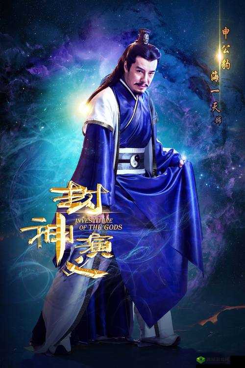 海角大神封神版免费观看:完整剧情解析与高清资源分享,带你重温经典神话传奇