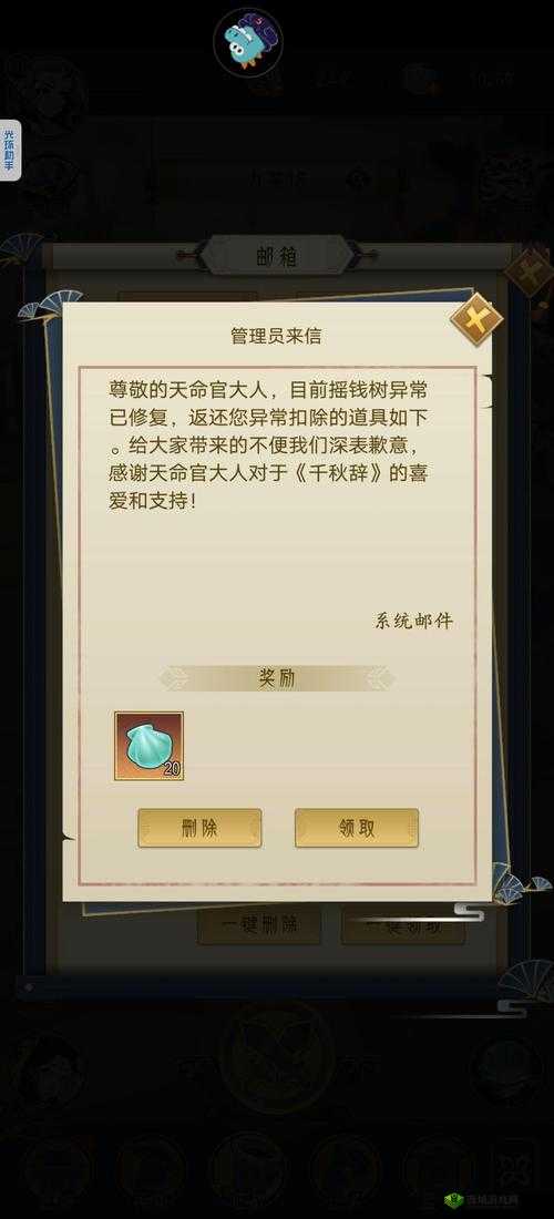 千秋辞玉璧怎么升级 升级攻略方法介绍