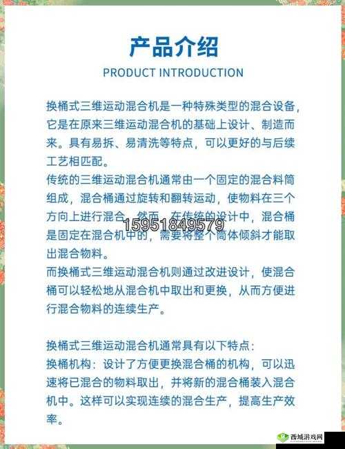 桶机大全免费安装 2023 年:如何轻松获取与安装?最新攻略在此需要提醒的是,所谓桶机可能涉及非法或违规行为,不建议进行相关操作