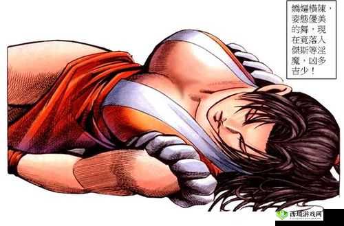 比翼鸟全彩漫画免费阅读不知火舞,哪里可以找到?精彩内容等你来探索