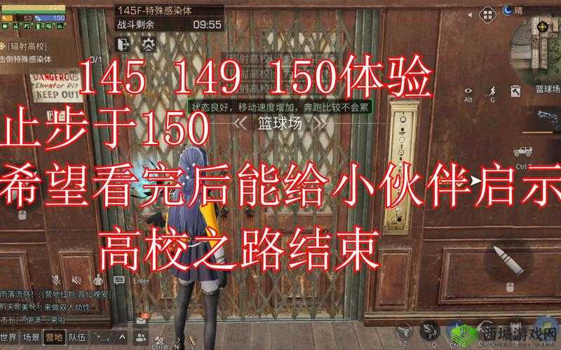 班主任模拟器第145关怎么过，穿越剑舞攻略