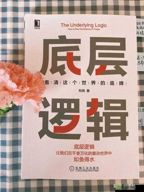 Crime Master青年公寓杀人案攻略,底层逻辑与操作映射