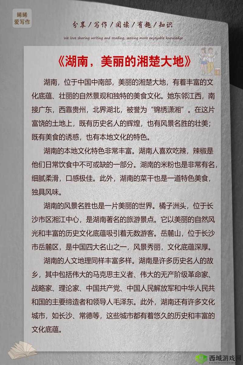 火辣 welcome 湖南教育网究竟有何独特魅力?快来一探究竟或者:想知道火辣 welcome 湖南教育网背后的秘密?点击马上揭晓又或者:火辣 welcome 湖南教育网为何备受关注?答案等你来找寻