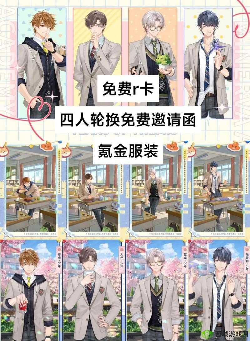 未定事件簿邀请函怎么获得 邀请函获得方法介绍