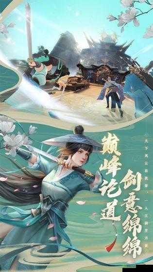 新笑傲江湖逐风儿怎么样,坐骑逐风儿属性介绍