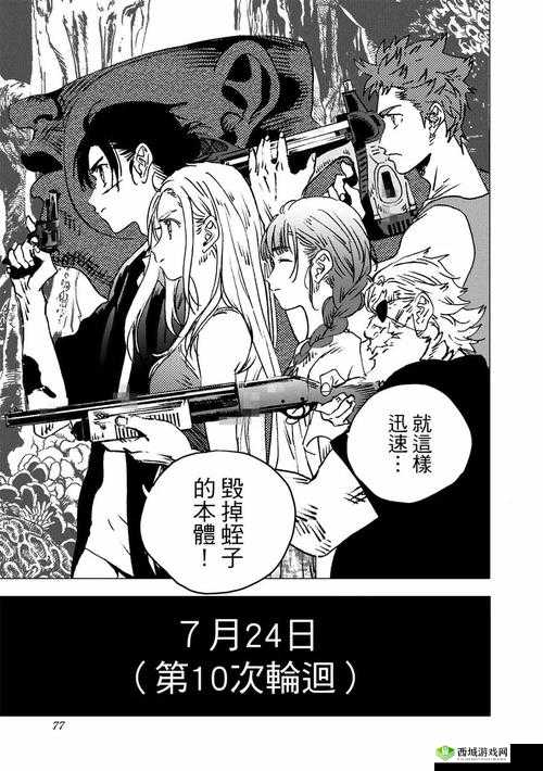 探索男男18禁漫画网站:精选热门作品与深度解析,满足你的所有好奇心与阅读需求