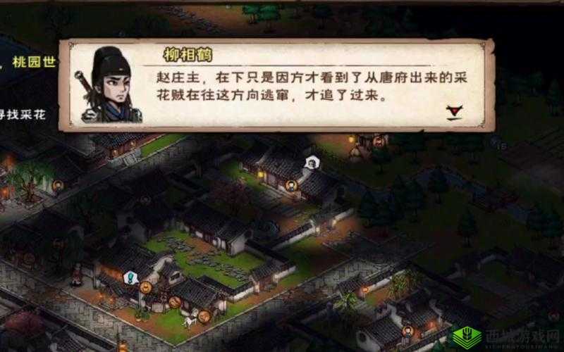 烟雨江湖丁小麻子任务攻略及未来玩法革命预测