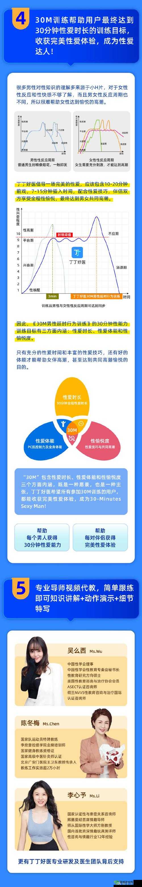 如何解决 Qfree 嫩幻 l8ex 性 HD 处的问题?