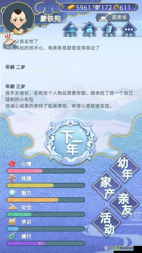 古代人生攻略大全，所有疑难问题技巧解决汇总及未来玩法革命预测