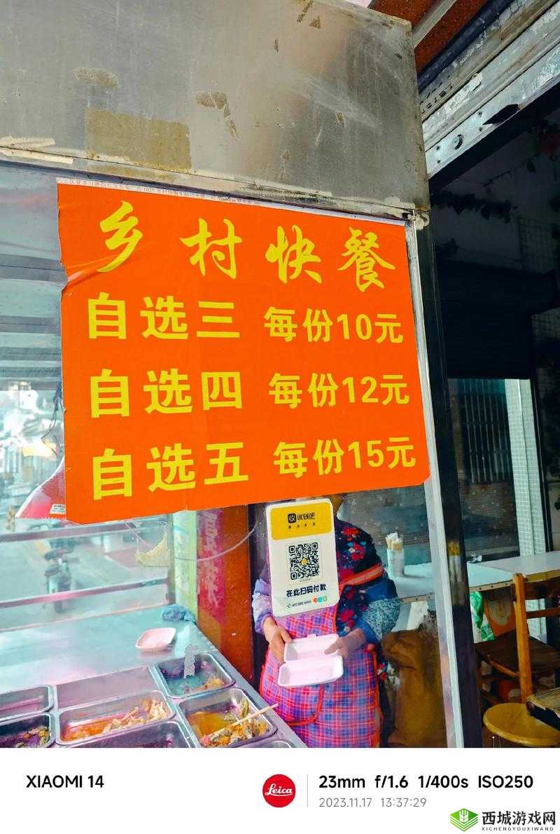 城中村探店达人带你探索,这里的快餐究竟有何独特魅力?