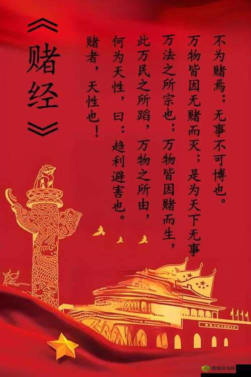 古代人生赌个数，解锁赌博新境界的秘籍