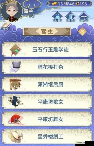 古代人生闺塾怎么玩,闺塾路线发展技巧玩法攻略