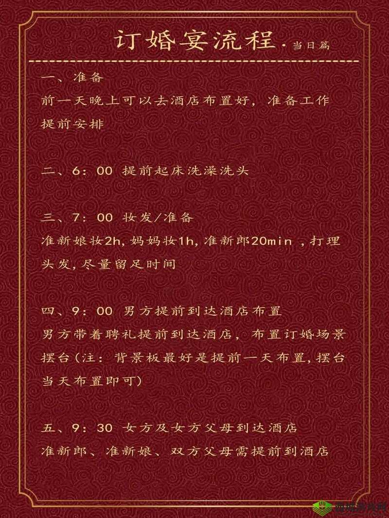 古代人生女子怎么退婚,订婚后退婚方法介绍