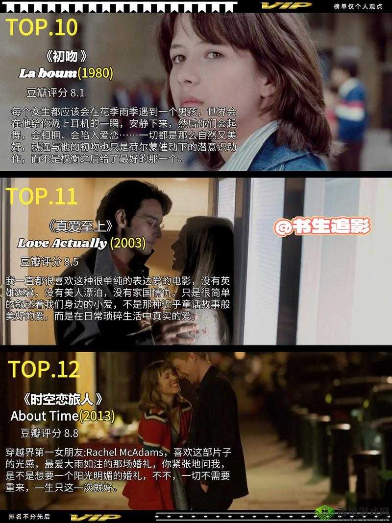 涩虎影院怎么样?好不好用?有哪些值得关注的影片和特色呢?