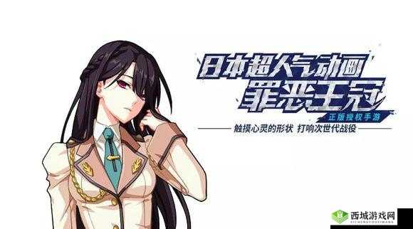 失落王冠青木裕子怎么样?伙伴属性技能图鉴全解析